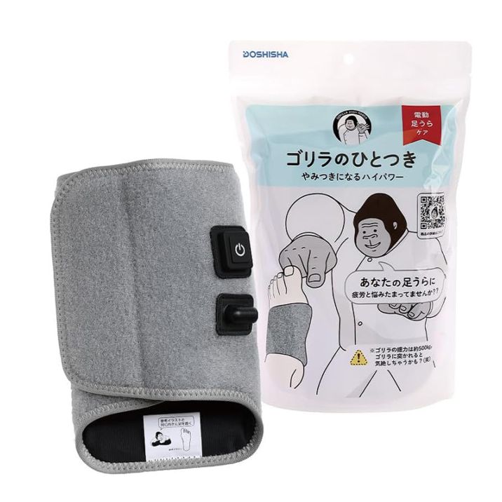 ゴリラのひとつき GRA-2401 GY グレー ハイパワーシリーズ 足うら ケア マッサージ ツボ押し