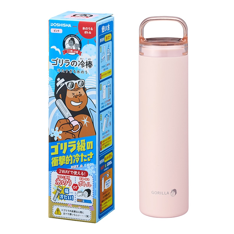 ゴリラの冷棒 冷たすぎる氷のう GRHB7SA サックス DOSHISHA | ゴリラの