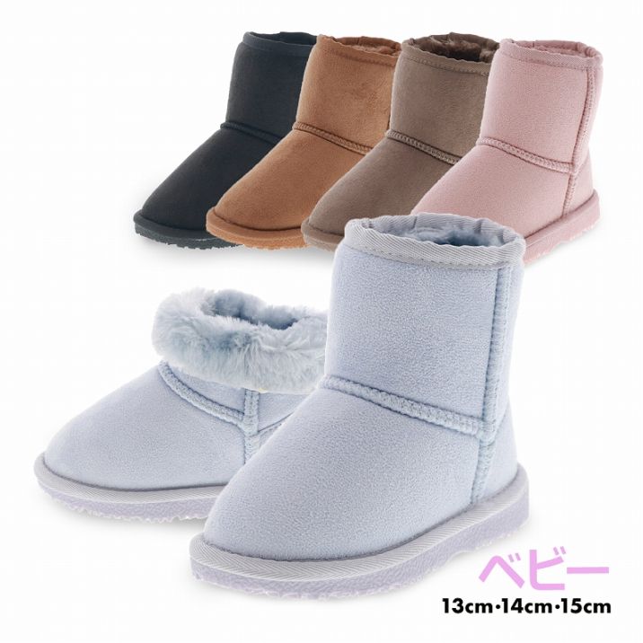 ベビー キッズ 子供用 防寒 ムートン ブーツ160-26103TD オリジナル 人気 軽い 履きやすい 2WAY ショート丈 ふわふわ ファー 選べるカラー 5色 13.0cm 14.0cm 15.0cm