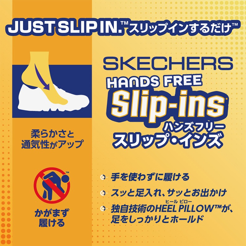 SKECHERS スケッチャーズ スリップインズ メンズ スニーカー SKJ-232469W-RDBK レッド/ブラック