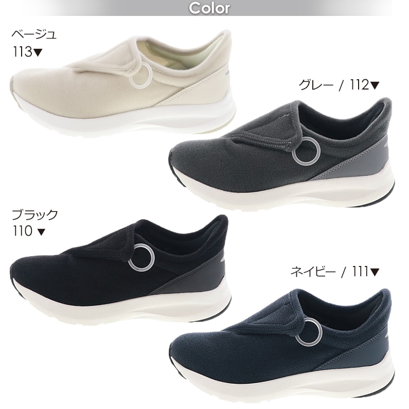 どこでもマジック ぴったりフィット メンズ スリッポン スニーカー イージーステップ EZYSTEP EZS-101 ベージュ/グレー/ブラック/ネイビー