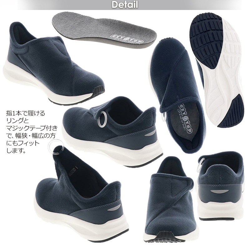 どこでもマジック ぴったりフィット メンズ スリッポン スニーカー イージーステップ EZYSTEP EZS-101 ベージュ/グレー/ブラック/ネイビー