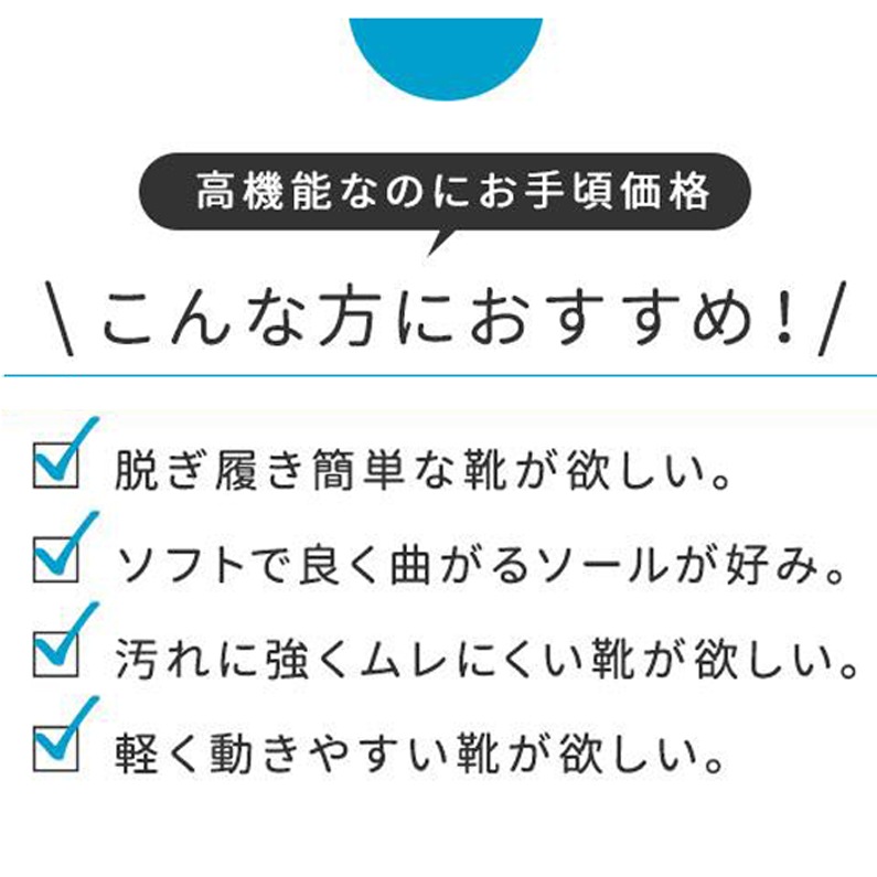 どこでもマジック ぴったりフィット メンズ スリッポン スニーカー イージーステップ EZYSTEP EZS-101 ベージュ/グレー/ブラック/ネイビー