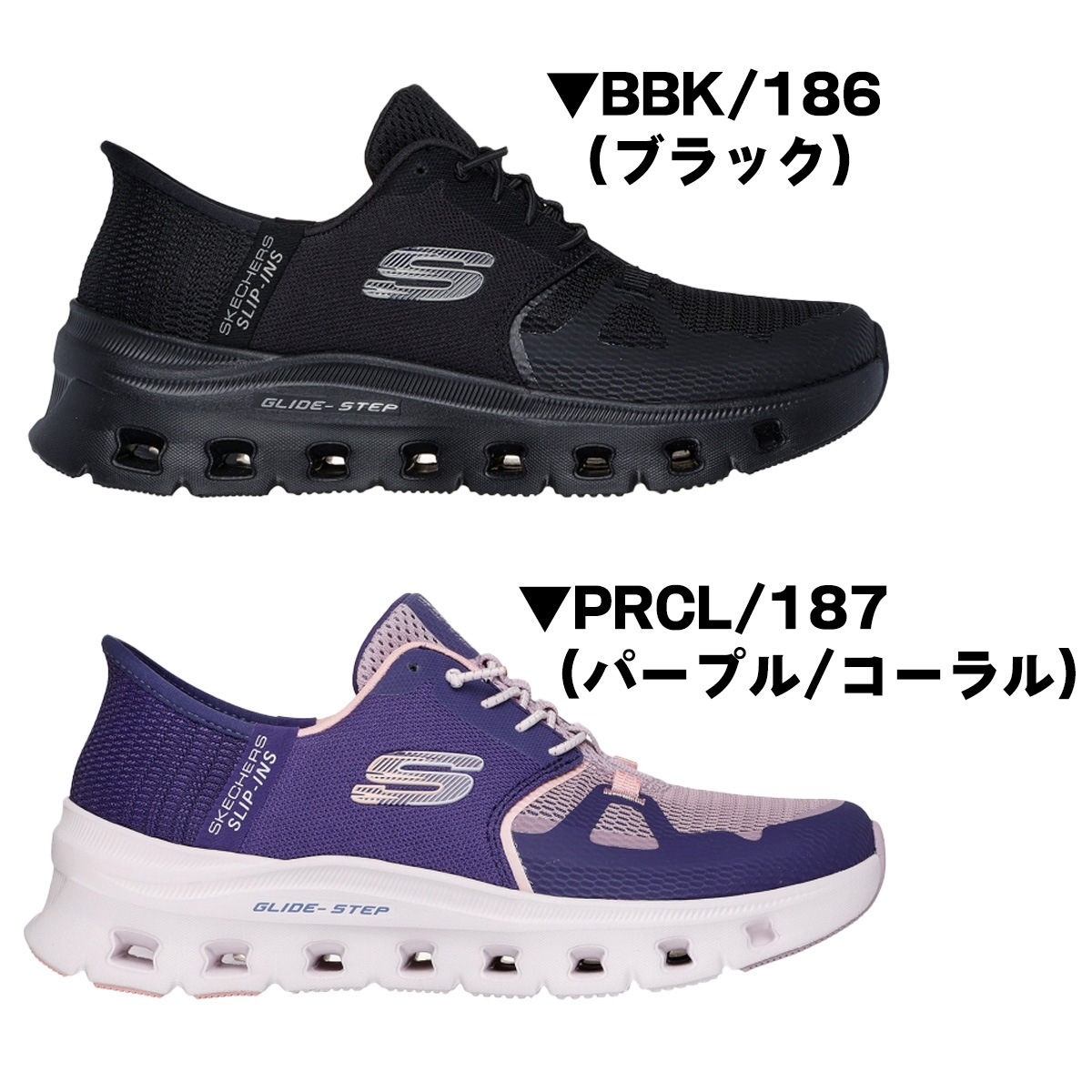 SKECHERS スケッチャーズ スリップインズ グライドステップ プロ レディース スニーカー 150420 BBK PRCL