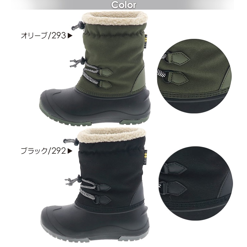 プーキーズ キッズブーツ ジュニア 防水ブーツ ウィンターブーツ あったかボア 防滑ソール 子供靴 POOKIES PK-WP201 オリーブ/ブラック