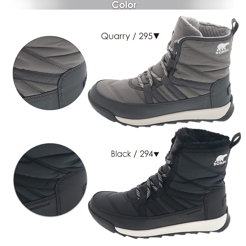 SOREL ソレル ウィットニー ツー ショート レース レディースブーツ 