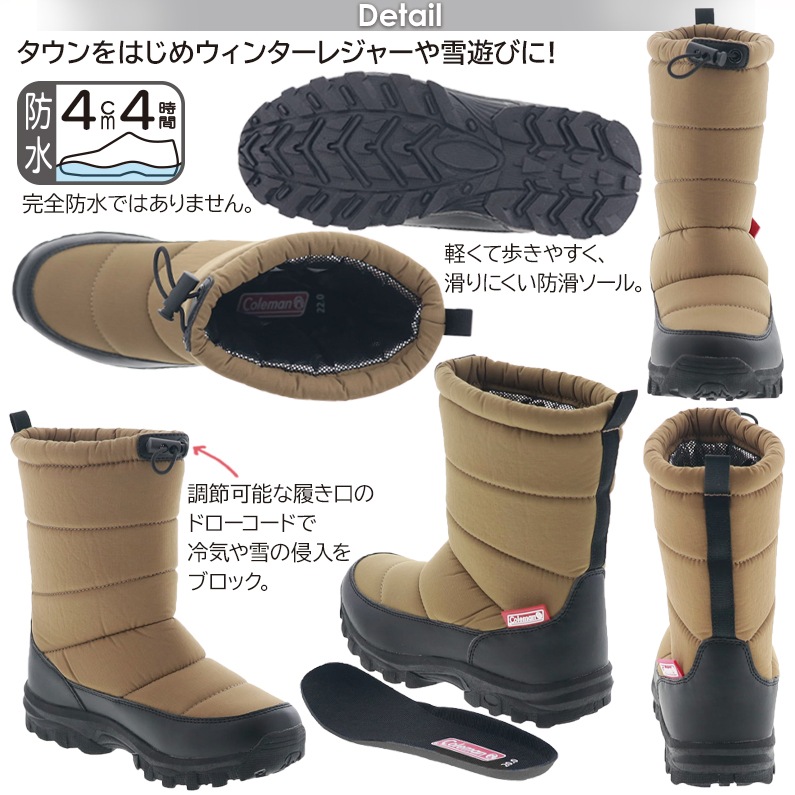 Coleman コールマン キッズ ブーツ ジュニア 防水ブーツ スノーブーツ スノトレ 保温 防滑 ミドル丈 子供用ブーツ ベージュ/ブラック 新作
