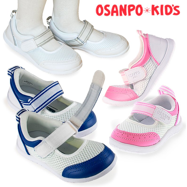 OSANPO KIDS シューズ オサンポ561B 上履き 3E/12.0cm~14.5cm