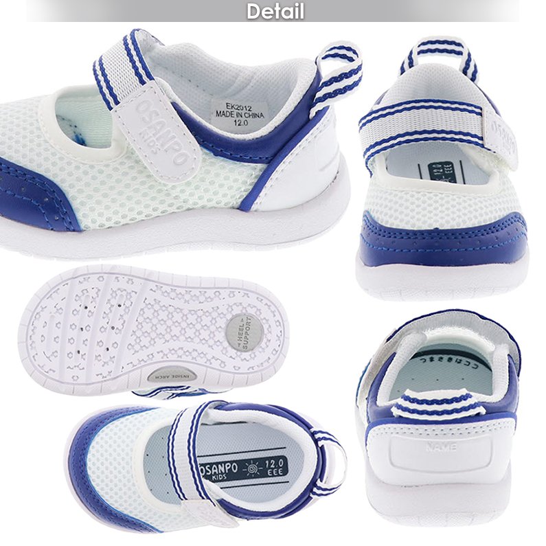 OSANPO KIDS シューズ オサンポ561B 上履き 3E/12.0cm~14.5cm