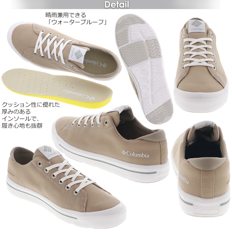 Columbia 防水 カジュアルスニーカー ベージュ Columbia／ホーソンレイン スリー ウォータープルーフ