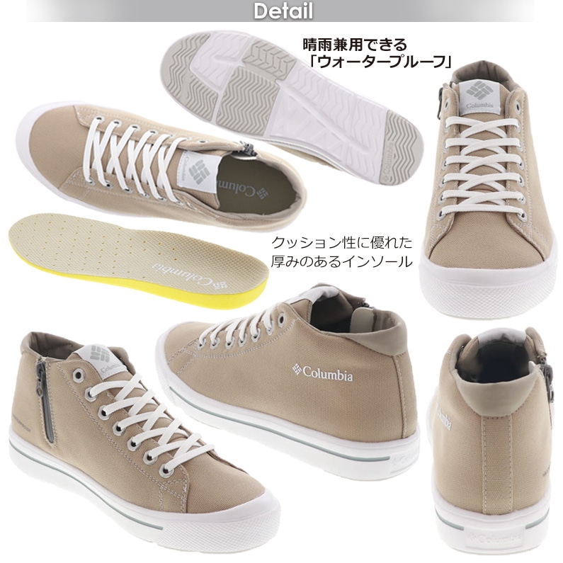 Columbia 防水 カジュアルスニーカー ベージュ コロンビア Columbia ホーソンレインミッド 006041 （サンド