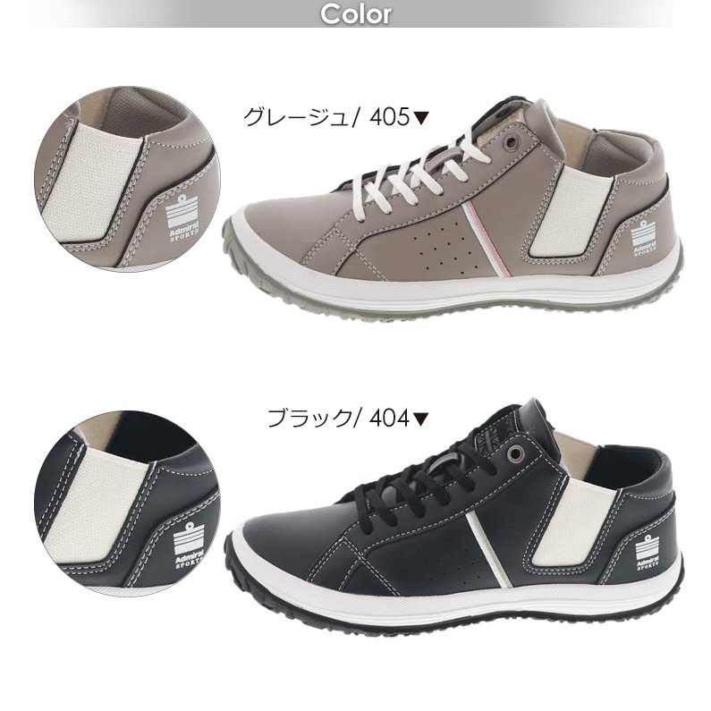 Admiral SPORTS アドミラル スポーツ レディース スニーカー AD-902