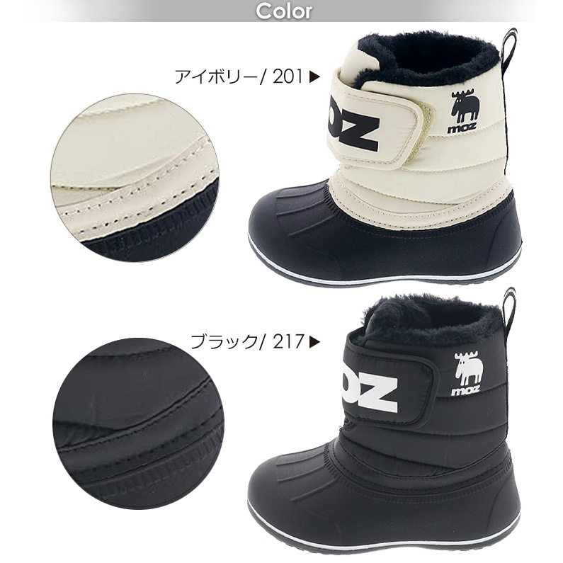 モズ MOZ キッズ ブーツ スノトレ 子供靴 防寒 軽くてあったか EVA