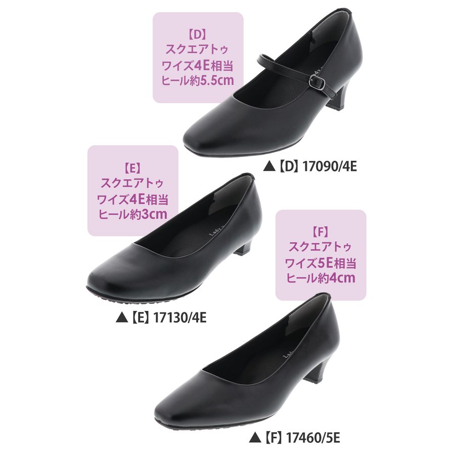 レディース パンプス レディ ワーカー LADY WORKER アシックス ASICS