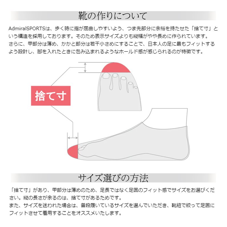 Admiral SPORTS アドミラル スポーツ メンズ スニーカー AD-802