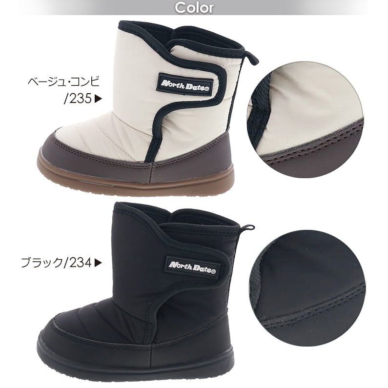 ノースデイト ベビーブーツ キッズブーツ 子供ブーツ 撥水 ベルクロベルト North Date TJ 32335 ベージュ・コンビ/ブラック 新作 13cm 14cm 15cm