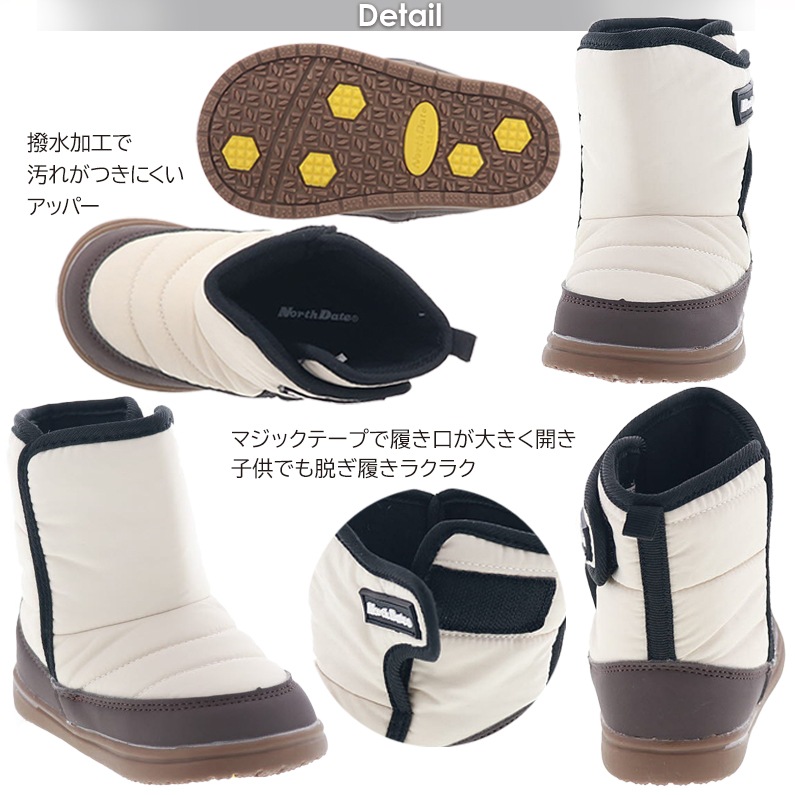 ノースデイト ベビーブーツ キッズブーツ 子供ブーツ 撥水 ベルクロベルト North Date TJ 32335 ベージュ・コンビ/ブラック 新作 13cm 14cm 15cm