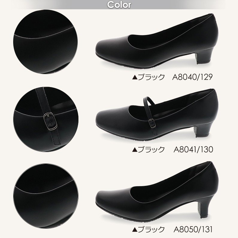 アクアレディ AQUA LADY レディース パンプス スクエアトゥ AQUA 8040