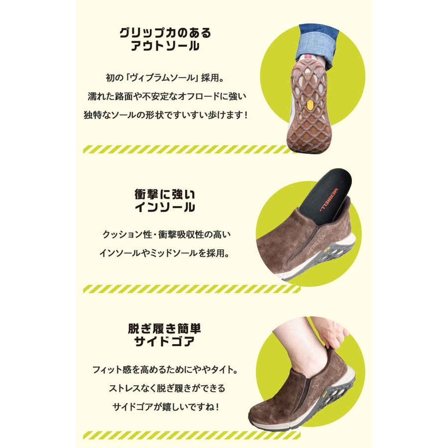 MERRELL メレル メンズ スリッポン シューズ ジャングルモック2.0