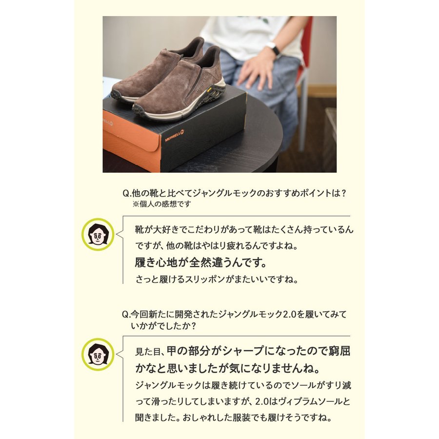 MERRELL メレル メンズ スリッポン シューズ ジャングルモック2.0