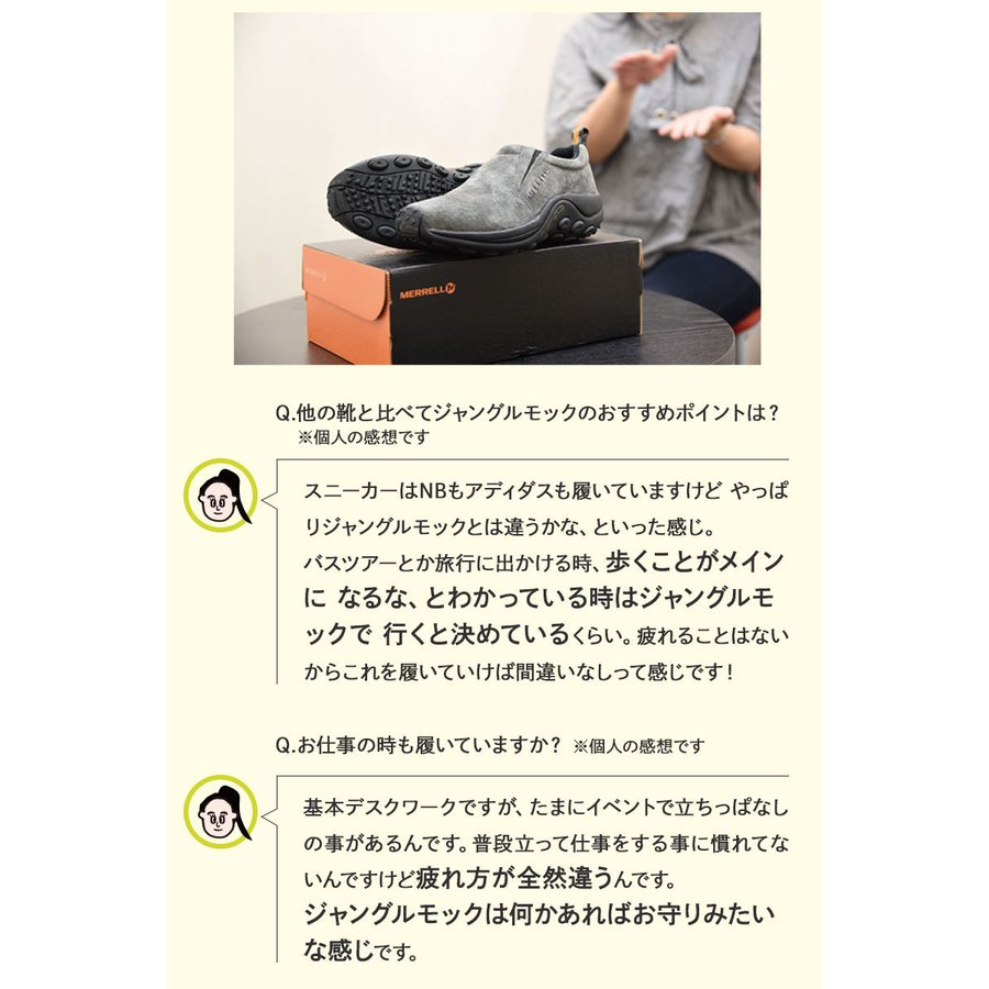 MERRELL メレル メンズ スリッポン シューズ ジャングルモック2.0
