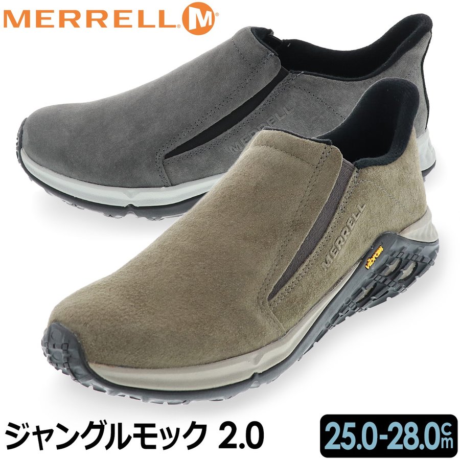 MERRELL メレル メンズ スリッポン シューズ ジャングルモック2.0