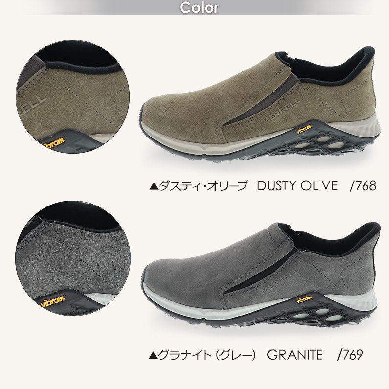 MERRELL メレル メンズ スリッポン シューズ ジャングルモック2.0