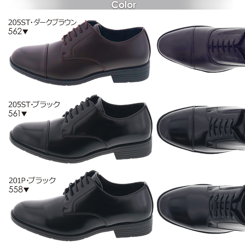 防水 ビジネスシューズ 幅広 ワイド 5E メンズ 靴専門店のオリジナル 歩きやすい 痛くない レインシューズ ストレートチップ プレーン ビット ローファー