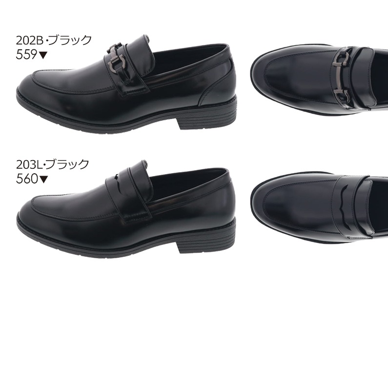 防水 ビジネスシューズ 幅広 ワイド 5E メンズ 靴専門店のオリジナル 歩きやすい 痛くない レインシューズ ストレートチップ プレーン ビット ローファー