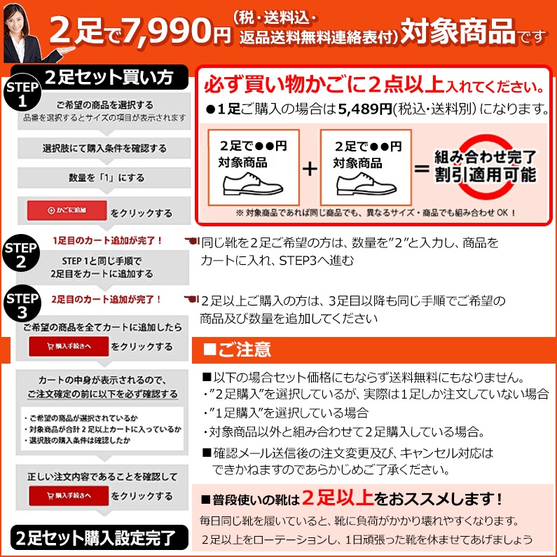 【選べる2足 対象商品】 メンズ ビジネスシューズ Kicky BIZ ゆったり幅広 3E 軽量 防水シューズ ストレートチップ/プレーン