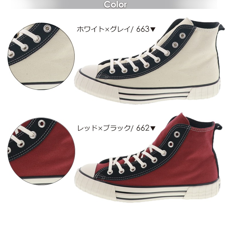 CONVERSE ALL STAR ハイカット ブラック/レッド コンバース オールスター メンズ スニーカー ハイカット