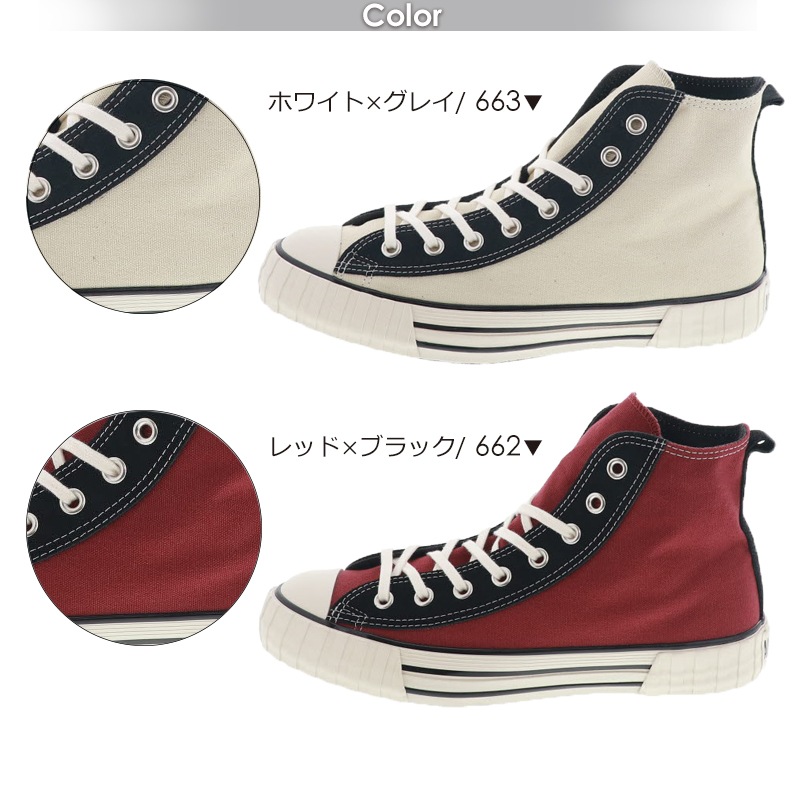 コンバース オールスター メンズ スニーカー ハイカット CONVERSE ALL STAR US RIBBED HI ホワイト・グレイ / レッド・ブラック