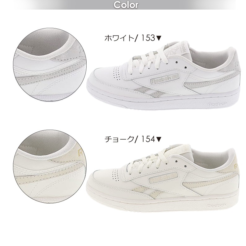 リーボック クラブシー リベンジ メンズ スニーカー ローカット コートシューズ REEBOK CLUB C REVENGE フットウェアホワイト/チョーク