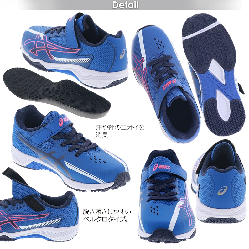 アシックス レーザービーム キッズスニーカー ジュニアシューズ 消臭 運動靴 スピードモデル LAZERBEAM SK-MG-B WIDE 1154A211 新作 ゴムひも 1本ベルト