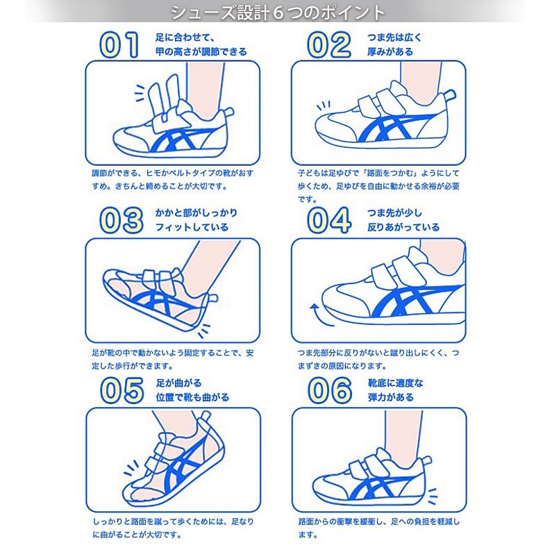 アシックス レーザービーム キッズスニーカー ジュニアシューズ 消臭 運動靴 スピードモデル LAZERBEAM SK-MG-B WIDE 1154A211 新作 ゴムひも 1本ベルト