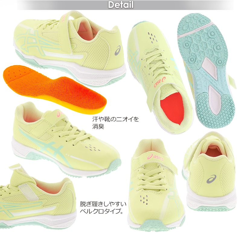 アシックス レーザービーム キッズスニーカー ジュニアシューズ 消臭 運動靴 女児向け スピードモデル LAZERBEAM SK-MG-G WIDE 1154A220 新作 ゴムひも 1本ベルト