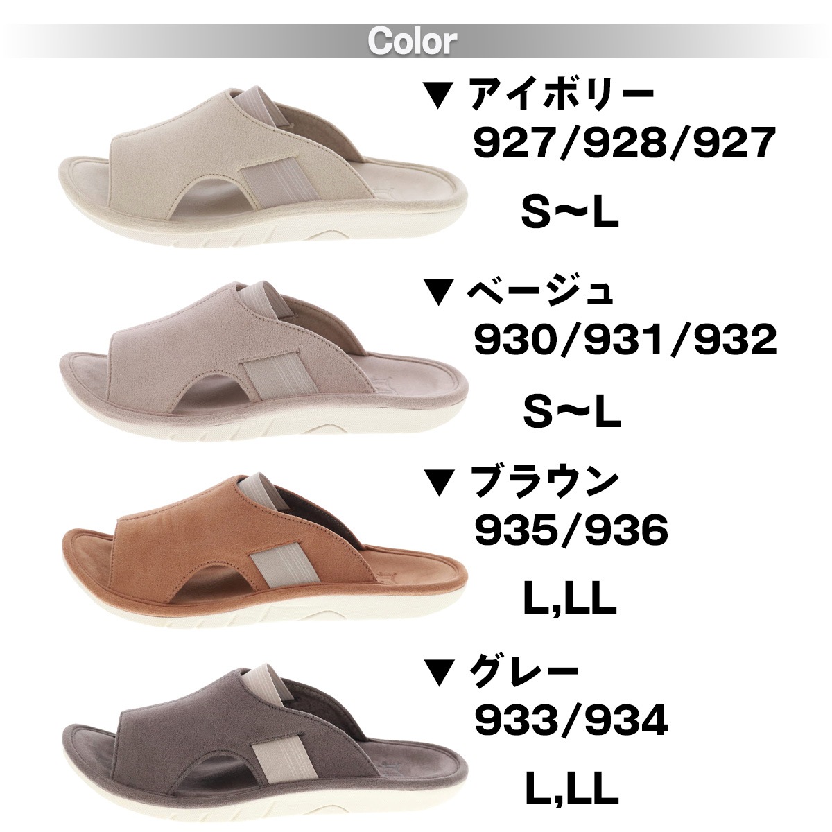 スリッパ サンダル 室内履き ルームシューズ 健康サンダル TTT fit it NE1052 レディース メンズ S M L LL
