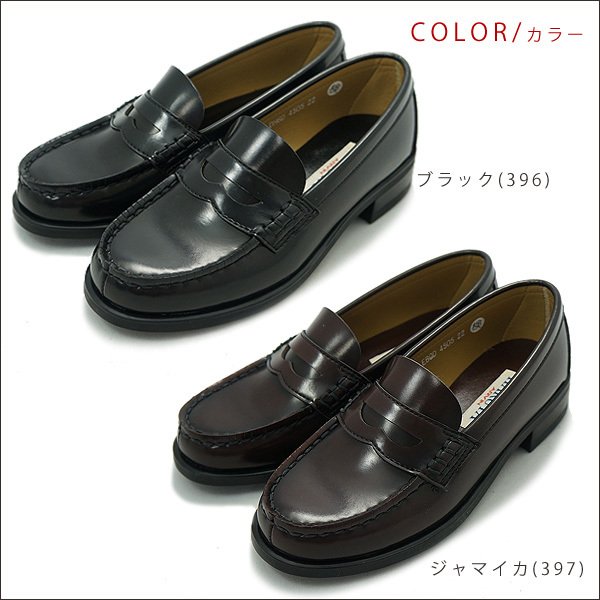 HARUTA ハルタ 4505 レディース ローファー | すべての商品 | 靴の