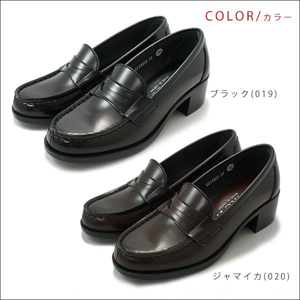 ハルタ HARUTA 4603 レディース ローファー ヒールアップ | すべての