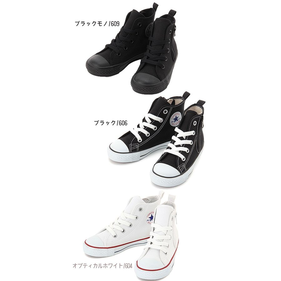 CONVERSE コンバース ALL STAR オールスター キッズ スニーカー CH ASNZ HI