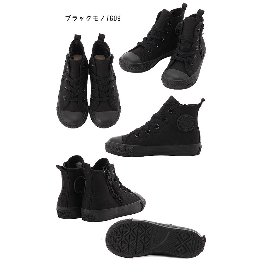 CONVERSE コンバース ALL STAR オールスター キッズ スニーカー CH ASNZ HI