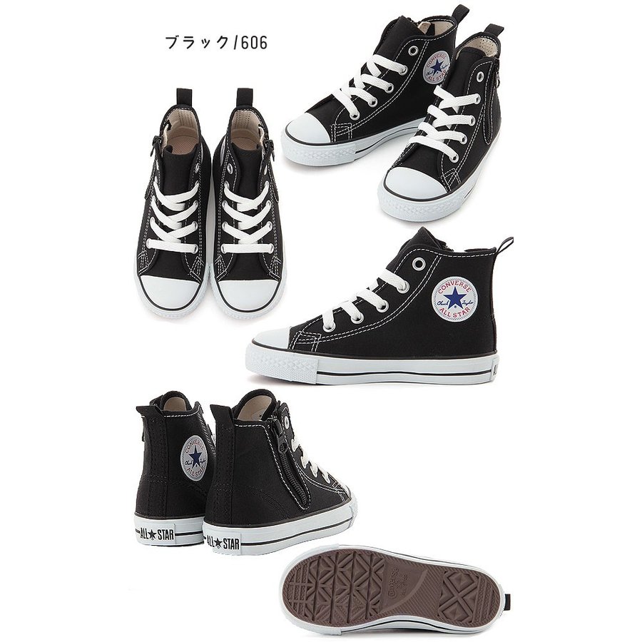 CONVERSE コンバース ALL STAR オールスター キッズ スニーカー CH ASNZ HI
