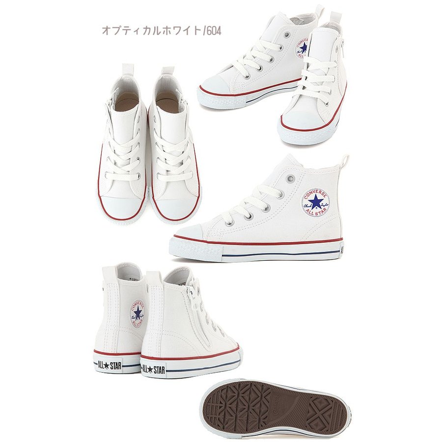 CONVERSE コンバース ALL STAR オールスター キッズ スニーカー CH ASNZ HI