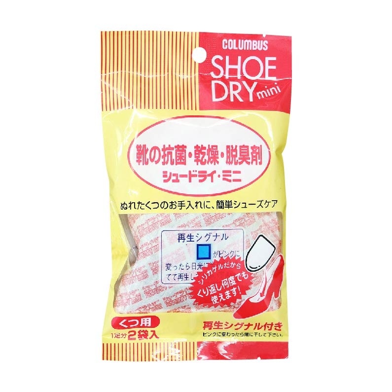 コロンブス シュードライミニ 婦人靴用 乾燥剤 １足分 2個入り