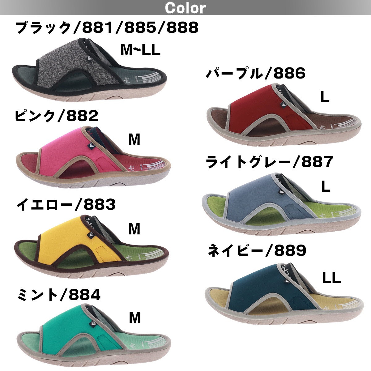スリッパ サンダル 室内履き ルームシューズ 健康サンダル TTT スポーティーフットウェア NE1051L レディース メンズ M L LL