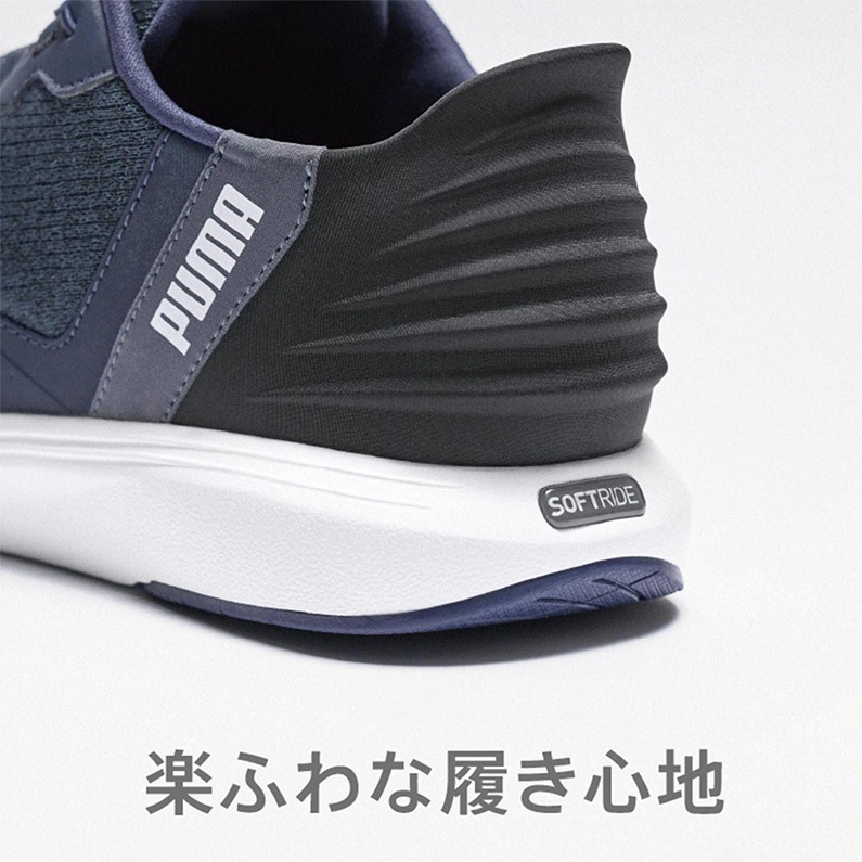 PUMA メンズ スニーカー スリッポン SOFTRIDE フレックス レース EASE IN ALT ワイド 311996 01 ブラック