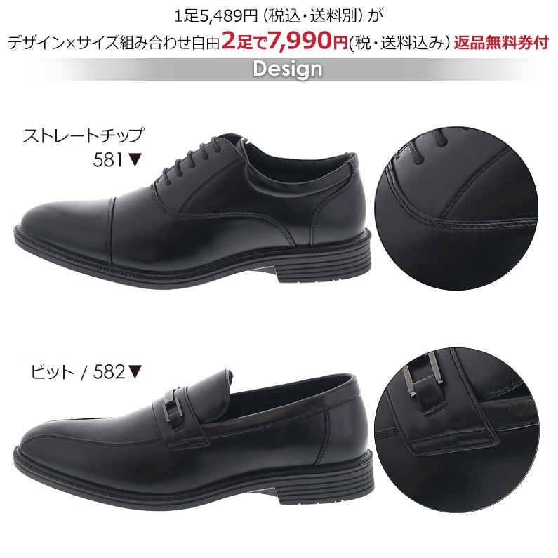 選べる2足 対象商品】 メンズ ビジネスシューズ FRESCO MARE 防水