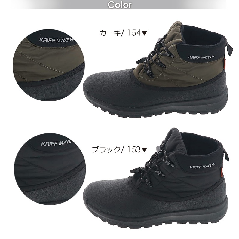 クリフメイヤー KRIFF MAYER メンズ スノーブーツ 防水ブーツ 防寒靴 防滑 雪 冬用 KRI-9886　KH カーキ/BK ブラック 黒