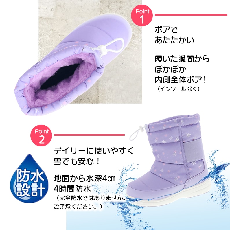 スノーブーツ　ブーツ　23センチ　レディース　子供　キッズ　ジュニア boa スノーブーツ ブーツ 23センチ レディース 子供 キッズ ジュニア boa