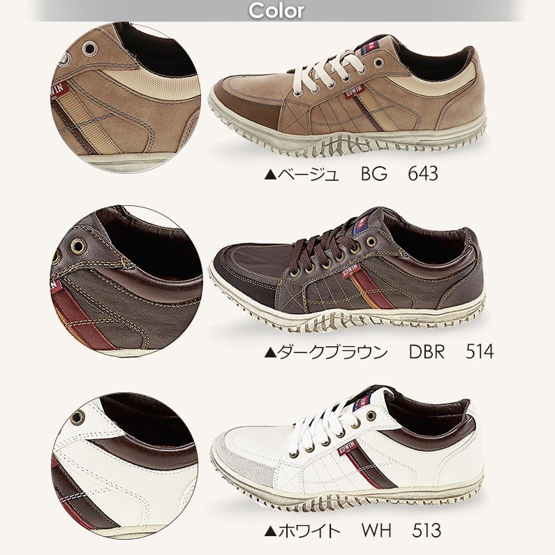 EDWIN エドウイン メンズ シューズ EW-345 LO